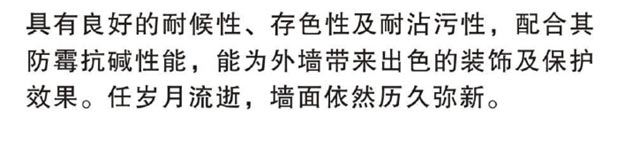 湖南省佐羅新型環(huán)保建材有限公司,湖南必優(yōu)白外墻膩子,必優(yōu)背涂膠瓷磚專用